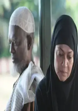 Абу, сын Адама (2011) смотреть онлайн бесплатно Абу, сын Адама (2011) фильм смотреть онлайн бесплатно