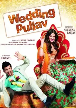 Wedding Pullav (2015) фильм смотреть онлайн в хорошем качестве