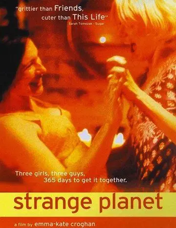 Чужая планета / Strange Planet (1999) фильм смотреть онлайн в хорошем качестве