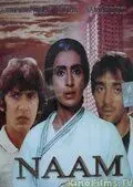Имя / Naam (1986) фильм смотреть онлайн в хорошем качестве