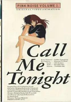 Позвони мне вечером / Call Me Tonight (1986) мультфильм смотреть онлайн Позвони мне вечером / Call Me Tonight (1986) мультфильм смотреть онлайн в хорошем качестве