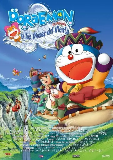 Дораэмон: Нобита и странный ветряной наездник / Doraemon: Nobita to fushigi kazetsukai (2003) мультфильм смотреть онлайн Дораэмон: Нобита и странный ветряной наездник / Doraemon: Nobita to fushigi kazetsukai (2003) мультфильм смотреть онлайн в хорошем качестве