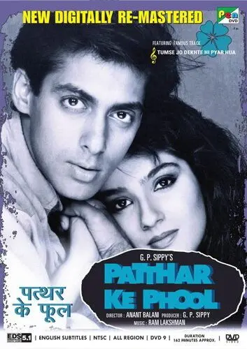 Каменные цветы / Patthar Ke Phool (1991) фильм смотреть онлайн в хорошем качестве