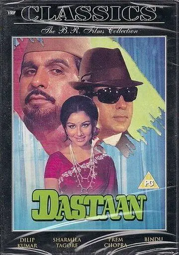 История любви / Dastaan (1972) фильм смотреть онлайн в хорошем качестве