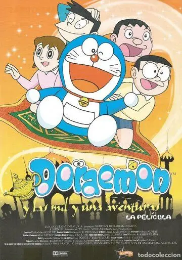 Дораэмон: Дорабские ночи Нобиты / Doraemon: Nobita no Dorabian Naito (1991) мультфильм смотреть онлайн Дораэмон: Дорабские ночи Нобиты / Doraemon: Nobita no Dorabian Naito (1991) мультфильм смотреть онлайн в хорошем качестве