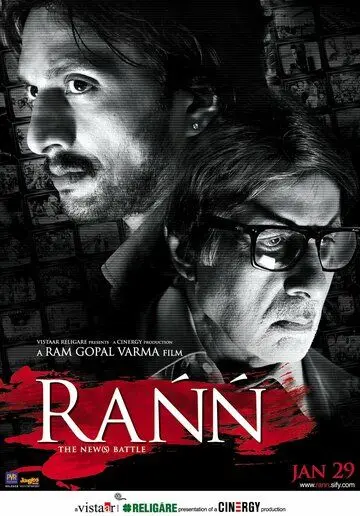 Битва телеканалов / Rann (2010) фильм смотреть онлайн Битва телеканалов / Rann (2010) фильм смотреть онлайн в хорошем качестве