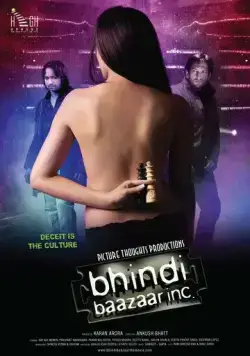 Корпорация «Бхинди-базар» / Bhindi Baazaar (2011) фильм смотреть онлайн в хорошем качестве