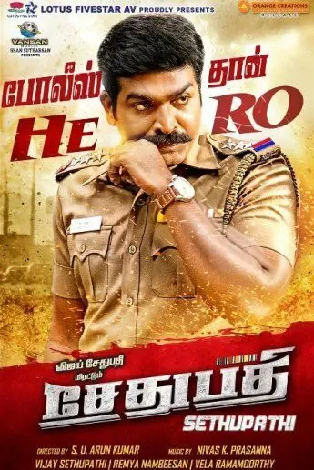 Сетупати / Sethupathi (2016) фильм смотреть онлайн Сетупати / Sethupathi (2016) фильм смотреть онлайн в хорошем качестве