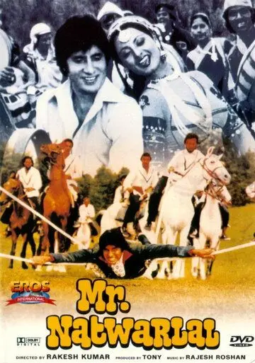 Отважный парень / Mr. Natwarlal (1979) фильм смотреть онлайн Отважный парень / Mr. Natwarlal (1979) фильм смотреть онлайн в хорошем качестве