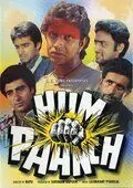 Мы впятером / Hum Paanch (1980) фильм смотреть онлайн в хорошем качестве