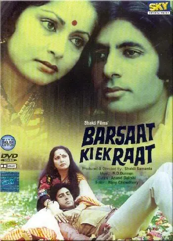 Одна дождливая ночь / Barsaat Ki Ek Raat (1981) фильм смотреть онлайн в хорошем качестве