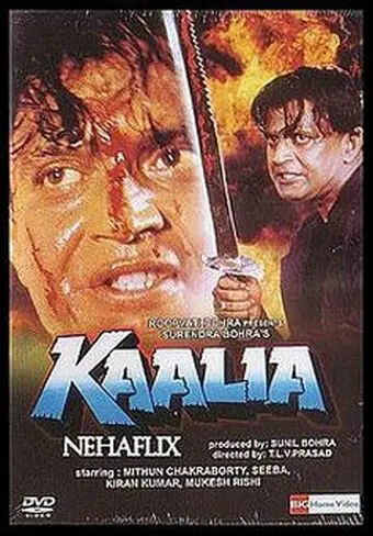 Калия / Kaalia (1997) фильм смотреть онлайн в хорошем качестве