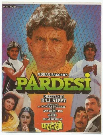 Чужой / Pardesi (1993) фильм смотреть онлайн в хорошем качестве
