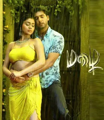 Дождь / Mazhai (2005) фильм смотреть онлайн в хорошем качестве