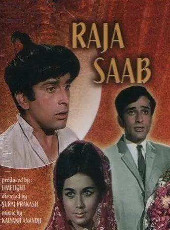 Ради любви / Raja Saab (1969) фильм смотреть онлайн в хорошем качестве