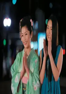 Цветочки после ягодок: Финал (2008) смотреть онлайн Цветочки после ягодок: Финал (2008) фильм смотреть онлайн