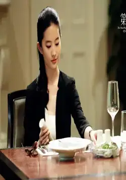 Третий вид любви (2015) смотреть онлайн Третий вид любви (2015) фильм смотреть онлайн