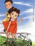 Момоко слышит песню лягушат / Momoko, kaeru no uta ga kikoeruyo (2003) мультфильм смотреть онлайн Момоко слышит песню лягушат / Momoko, kaeru no uta ga kikoeruyo (2003) мультфильм смотреть онлайн в хорошем качестве