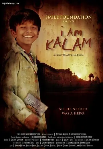Меня зовут Калам / I Am Kalam (2010) фильм смотреть онлайн в хорошем качестве