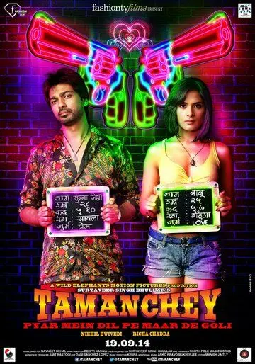 Смотреть Страсть вне закона / Tamanchey: Pyar Mein Dil Pe Maar De Goli(2014) фильм в онлайне бесплатно