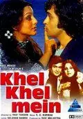 Смотреть Трагическое совпадение / Khel Khel Mein(1975) фильм в онлайне бесплатно