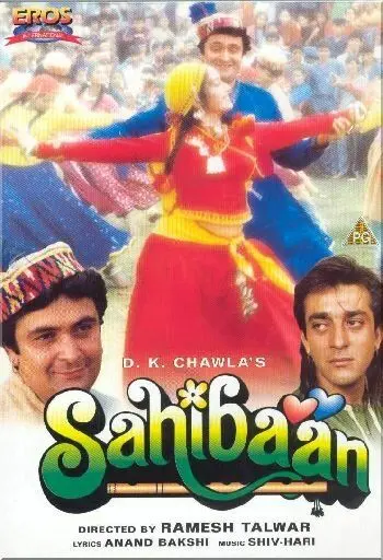 Сахибан / Sahibaan (1993) фильм смотреть онлайн в хорошем качестве
