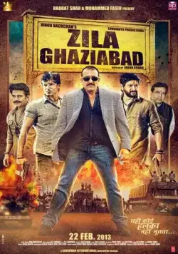 Округ Газиабад / Zila Ghaziabad (2013) фильм смотреть онлайн в хорошем качестве