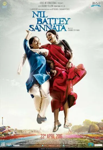 Новая одноклассница / Nil Battey Sannata (2015) фильм смотреть онлайн в хорошем качестве