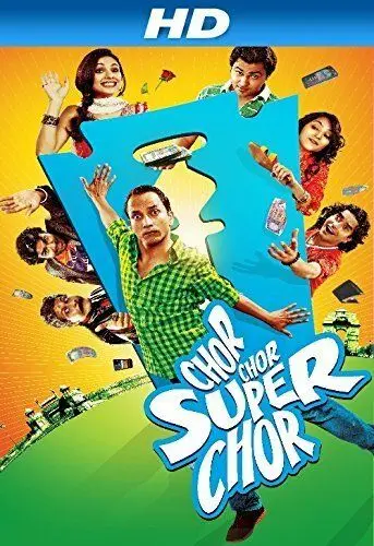 Вор, вор, супервор! / Chor chor super chor (2013) фильм смотреть онлайн в хорошем качестве
