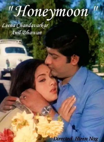 Медовый месяц / Honeymoon (1973) фильм смотреть онлайн в хорошем качестве