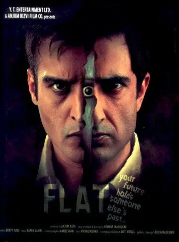 Квартира / A Flat (2010) фильм смотреть онлайн в хорошем качестве