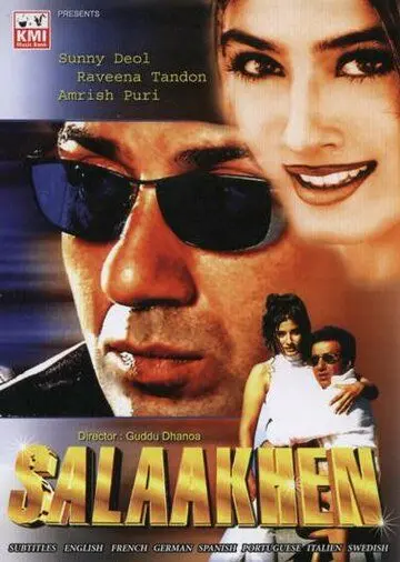 За решёткой / Salaakhen (1998) фильм смотреть онлайн в хорошем качестве