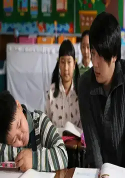 Мистер Идеальный (2014) в хорошем качестве смотреть онлайн Мистер Идеальный (2014) фильм в хорошем качестве смотреть онлайн