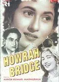 Ховрский мост / Howrah Bridge (1958) фильм смотреть онлайн в хорошем качестве