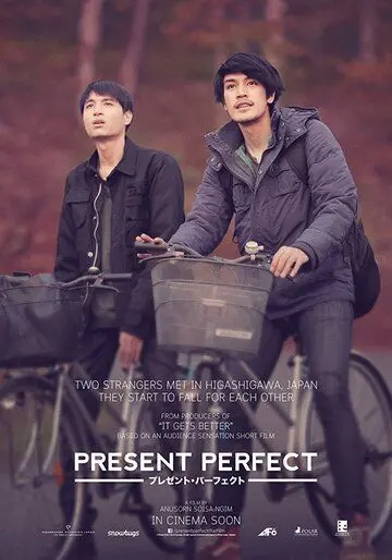 Present Perfect (2017) фильм смотреть онлайн Present Perfect (2017) фильм смотреть онлайн в хорошем качестве