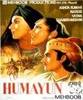 Хумаюн / Humayun (1945) фильм смотреть онлайн в хорошем качестве