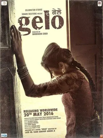 Gelo (2016) фильм смотреть онлайн в хорошем качестве