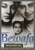 Душа / Bewafa (1952) фильм смотреть онлайн в хорошем качестве