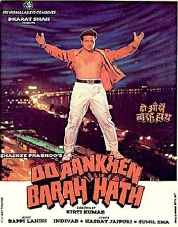 Между двух огней / Do Ankhen Barah Hath (1997) фильм смотреть онлайн в хорошем качестве