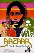 В поисках счастья / Bazaar (1982) фильм смотреть онлайн в хорошем качестве