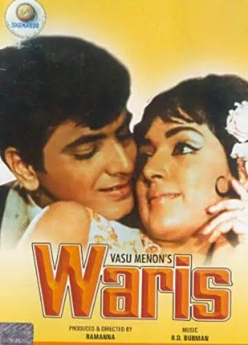 Вера / Waris (1969) фильм смотреть онлайн Вера / Waris (1969) фильм смотреть онлайн в хорошем качестве