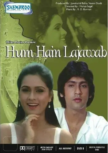 Любовь и кровь / Hum Hain Lajawaab (1984) фильм смотреть онлайн в хорошем качестве