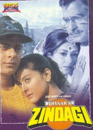 Долг жизни / Udhaar Ki Zindagi (1994) фильм смотреть онлайн Долг жизни / Udhaar Ki Zindagi (1994) фильм смотреть онлайн в хорошем качестве