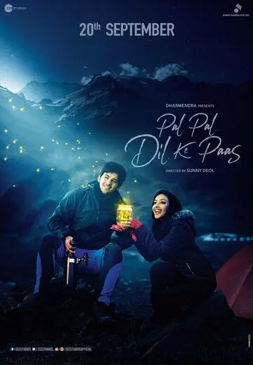 Момент за моментом / Pal Pal Dil Ke Paas (2019) фильм смотреть онлайн в хорошем качестве