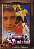 Да здравствует молодость / Jawani Zindabad (1990) фильм смотреть онлайн в хорошем качестве