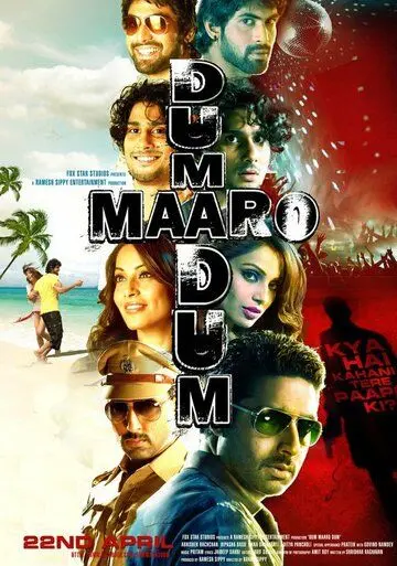 Порочный круг / Dum Maaro Dum (2011) фильм смотреть онлайн в хорошем качестве