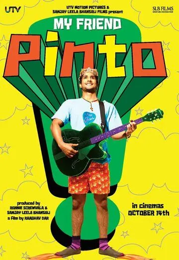Мой друг Пинто / My Friend Pinto (2011) фильм смотреть онлайн в хорошем качестве