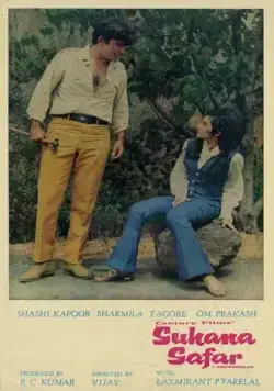 Приятная поездка / Suhana Safar (1970) фильм смотреть онлайн в хорошем качестве