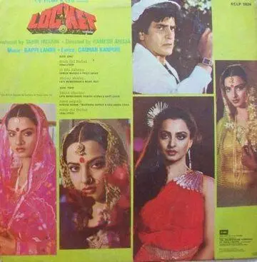 Медальон / Locket (1986) фильм смотреть онлайн в хорошем качестве