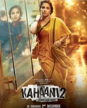 История 2 / Kahaani 2 (2016) фильм смотреть онлайн в хорошем качестве
